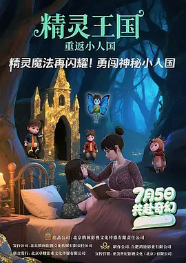 午夜一区二区在线观看