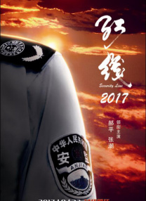 午夜一区二区在线观看